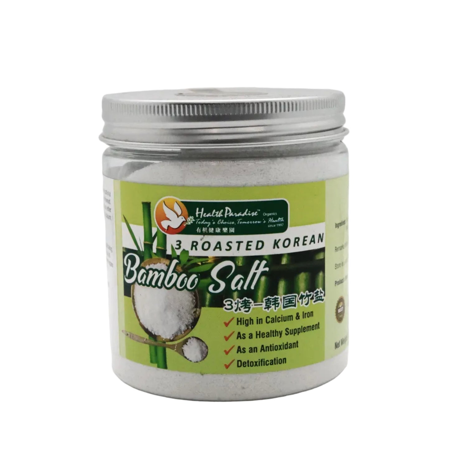 BAMBOO SALT HP 280G
