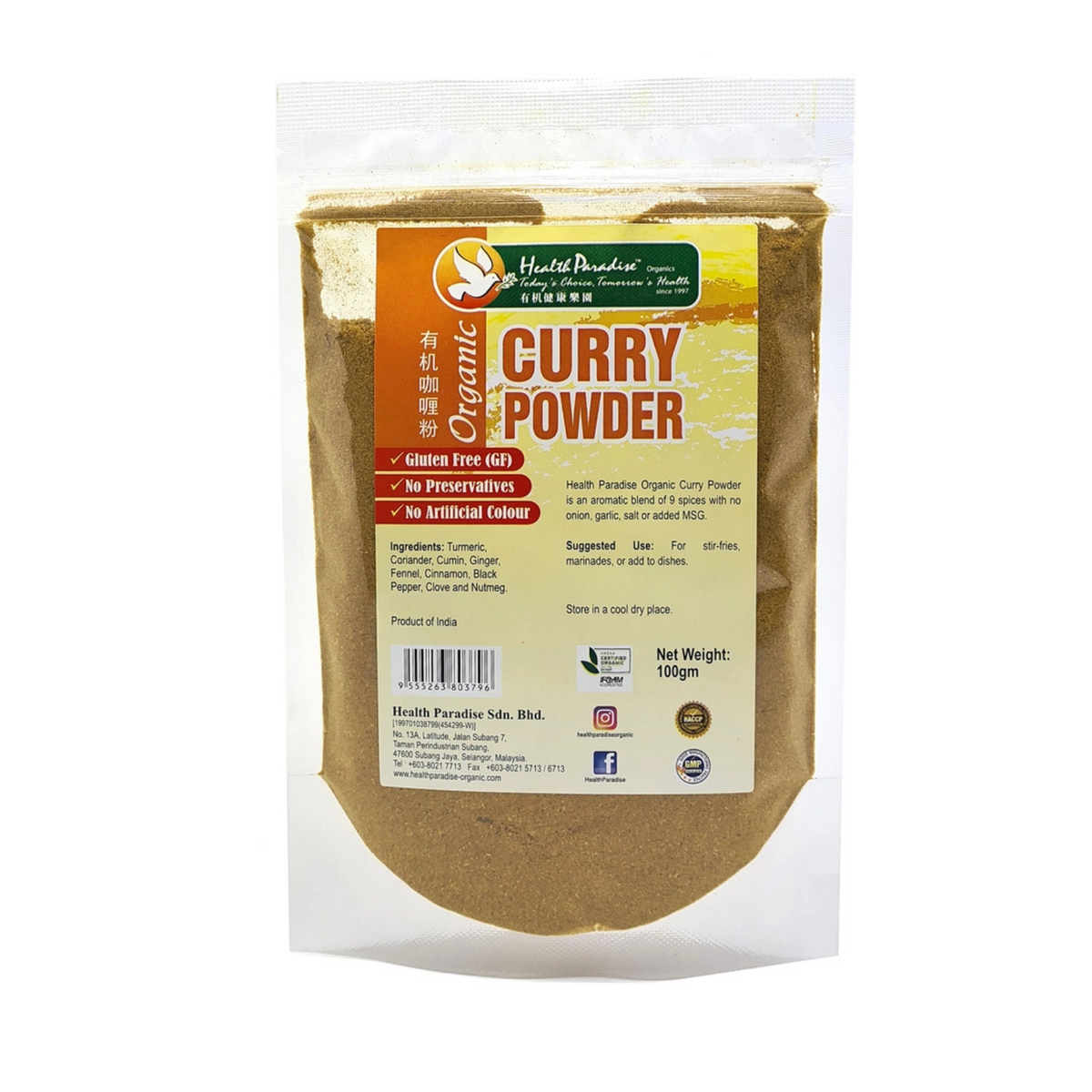 CURRY POWDER ORG HP 100G
