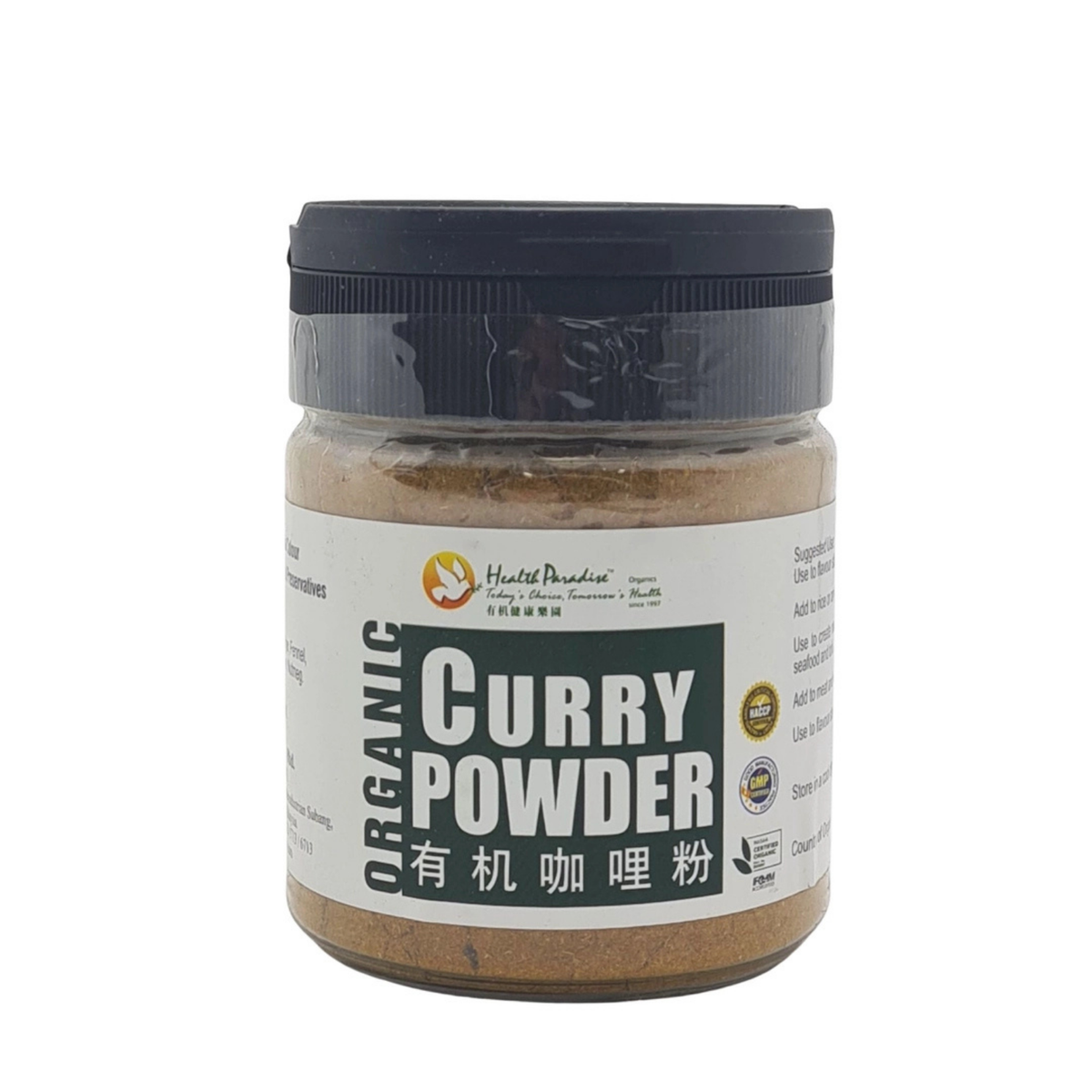 CURRY POWDER ORG HP 100G