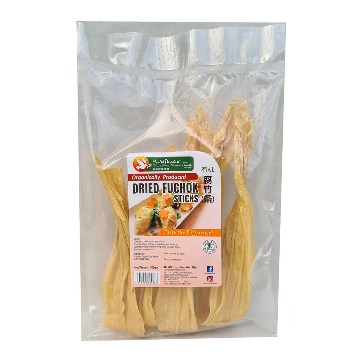 DRIED FUCHOK STICKS HP 100G