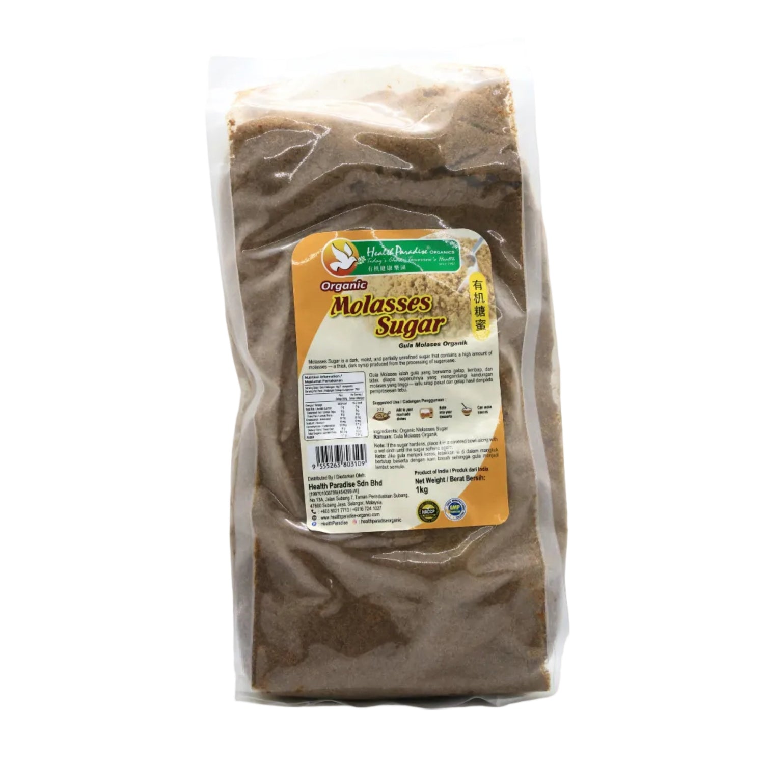 MOLASSES SUGAR ORG HP 1KG
