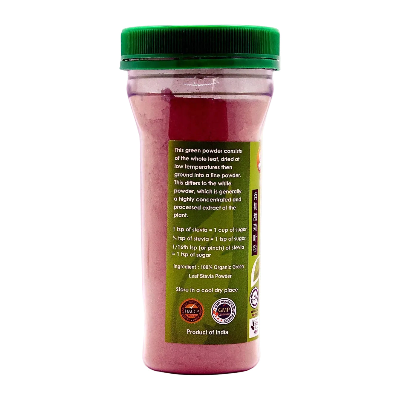 STEVIA POWDER ORG HP 130G