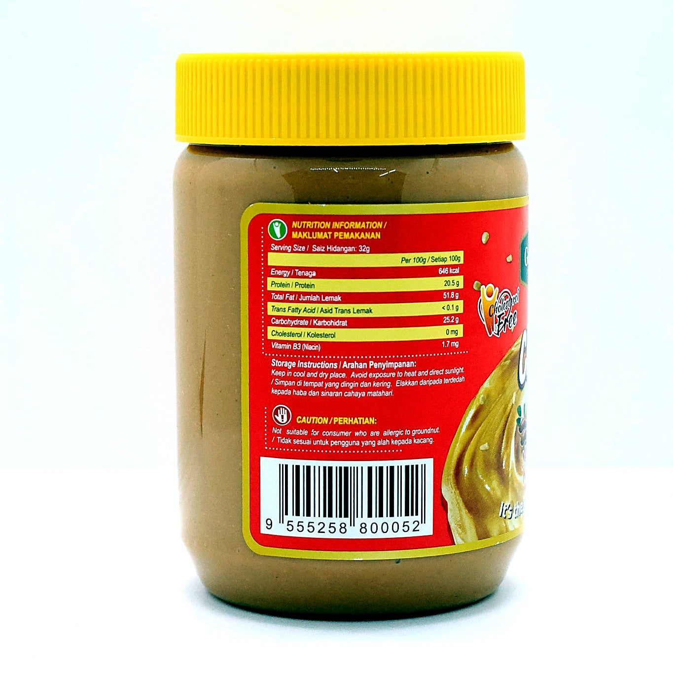 PEANUT BUTTER CHUNKY 500G