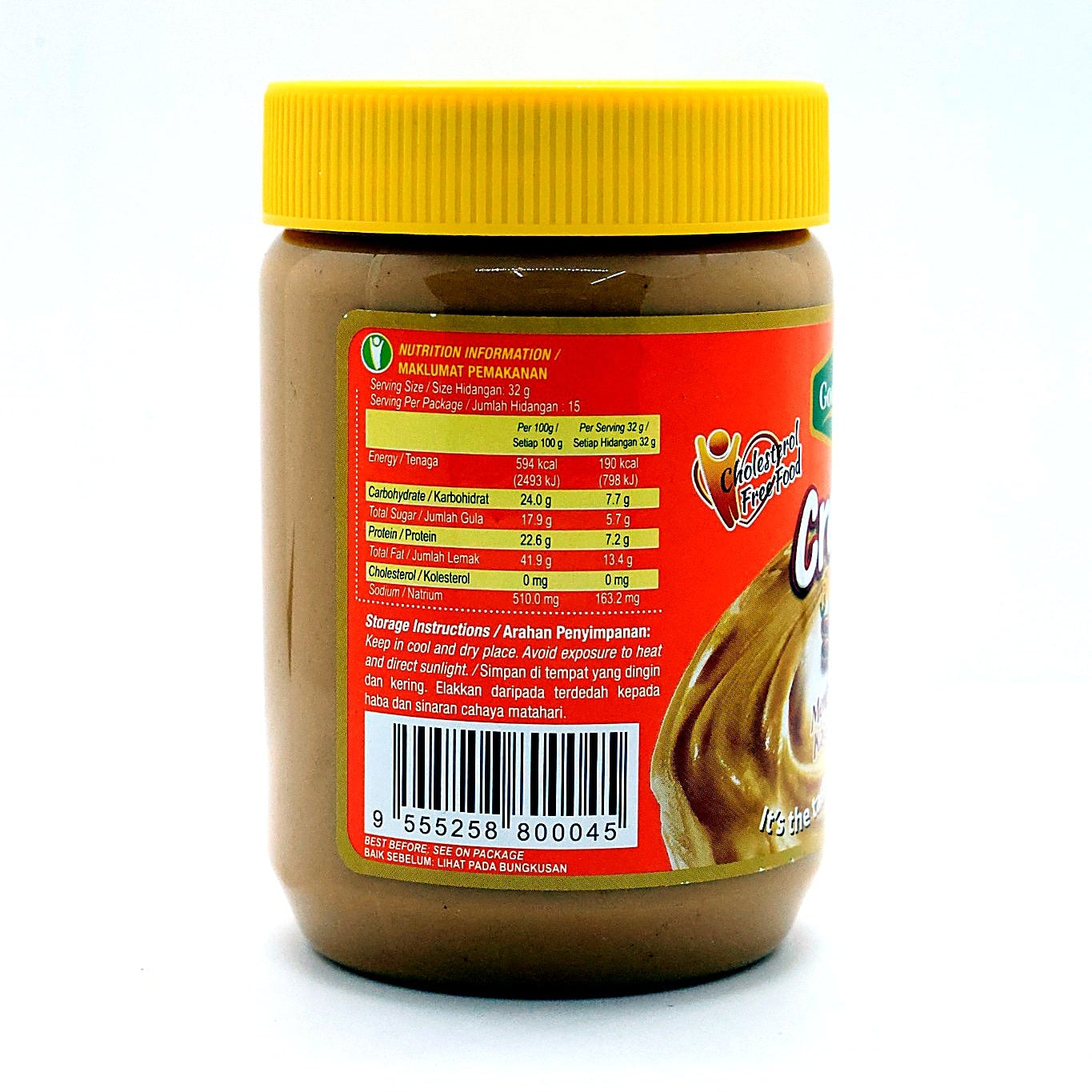 PEANUT BUTTER CREAMY 500G