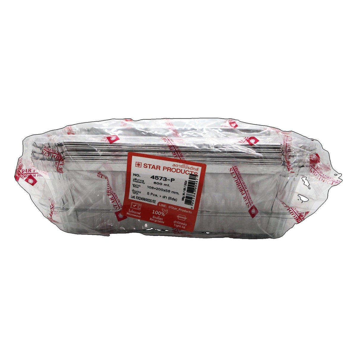 ALUMINIUM FOIL TRAY 4573P, PACK OF 5