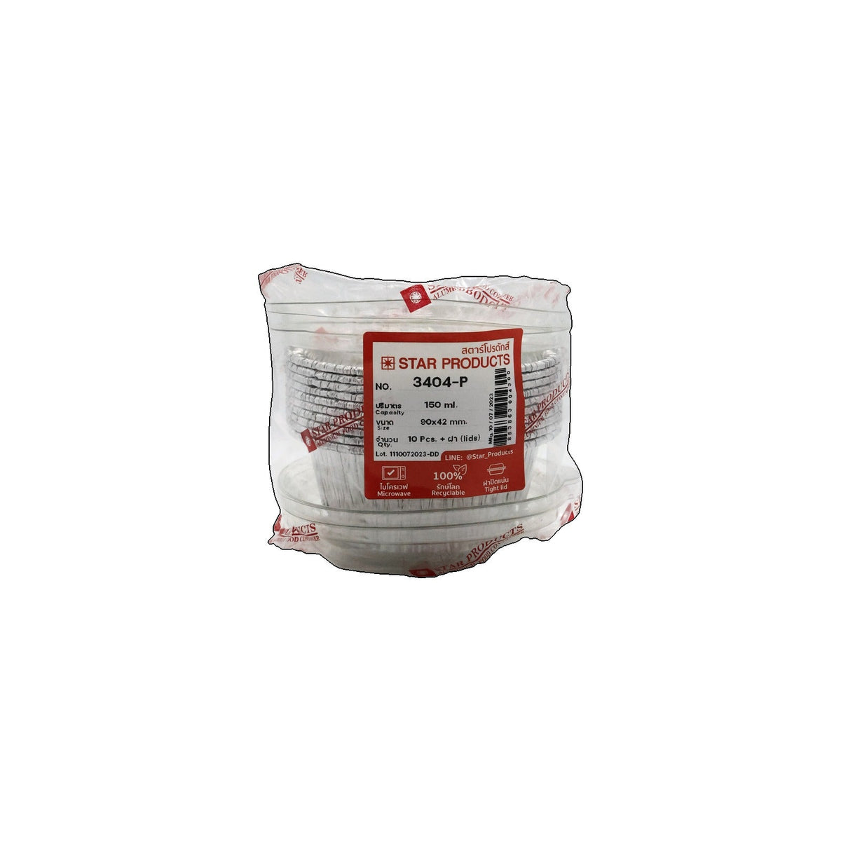 ALUMINIUM FOIL TRAY WITH LID 3404P, PACK OF 10