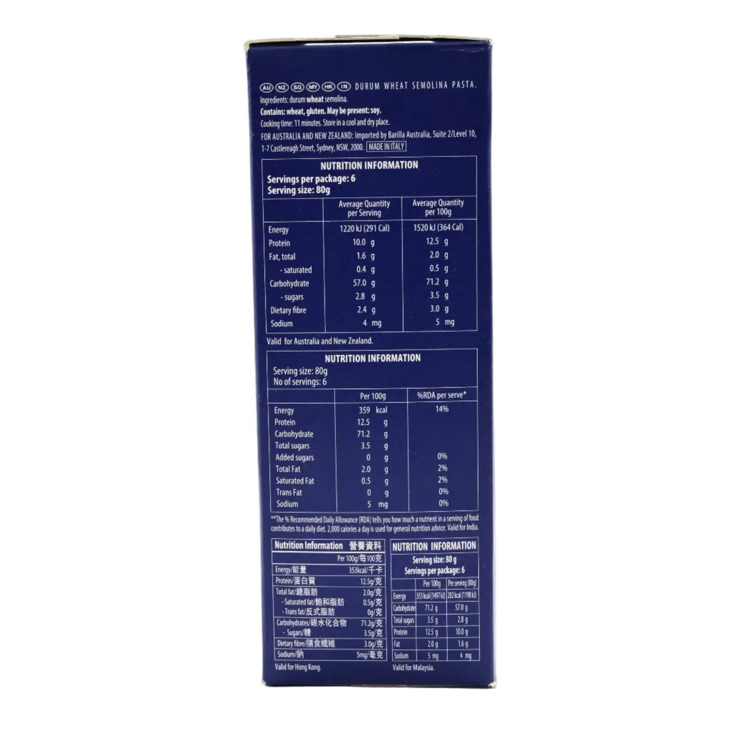 PASTA PENNE RIGATE 500G