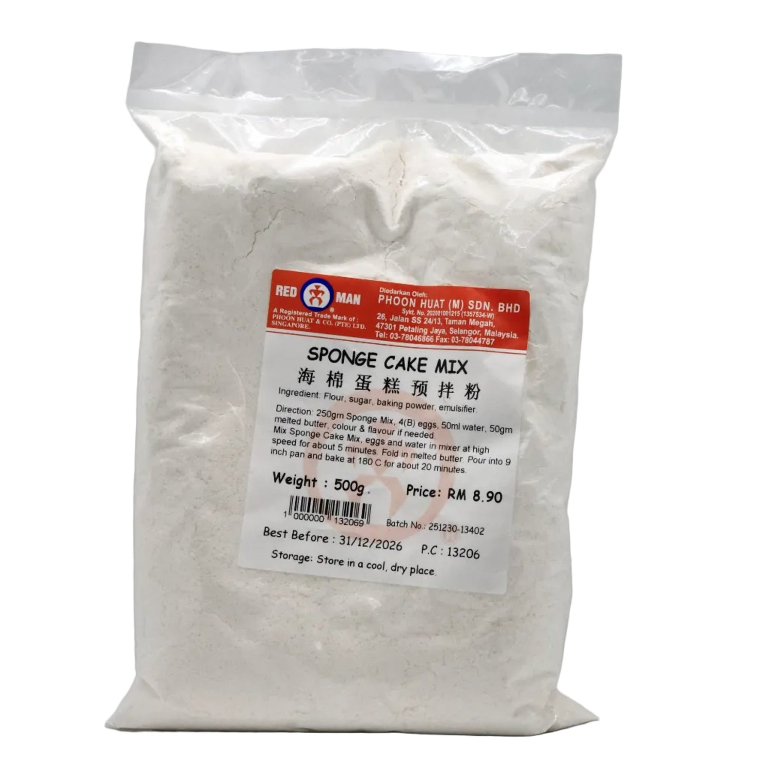 PREMIX-VANILLA SPONGEMIX 500G