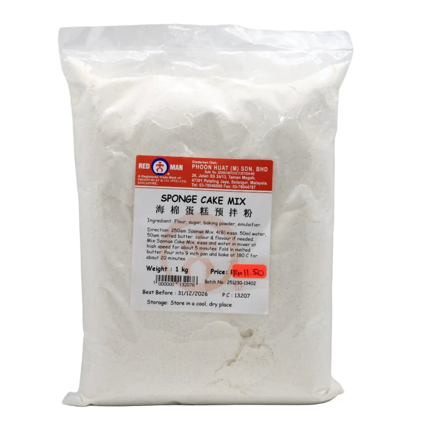 PREMIX-VANILLA SPONGEMIX 25KG