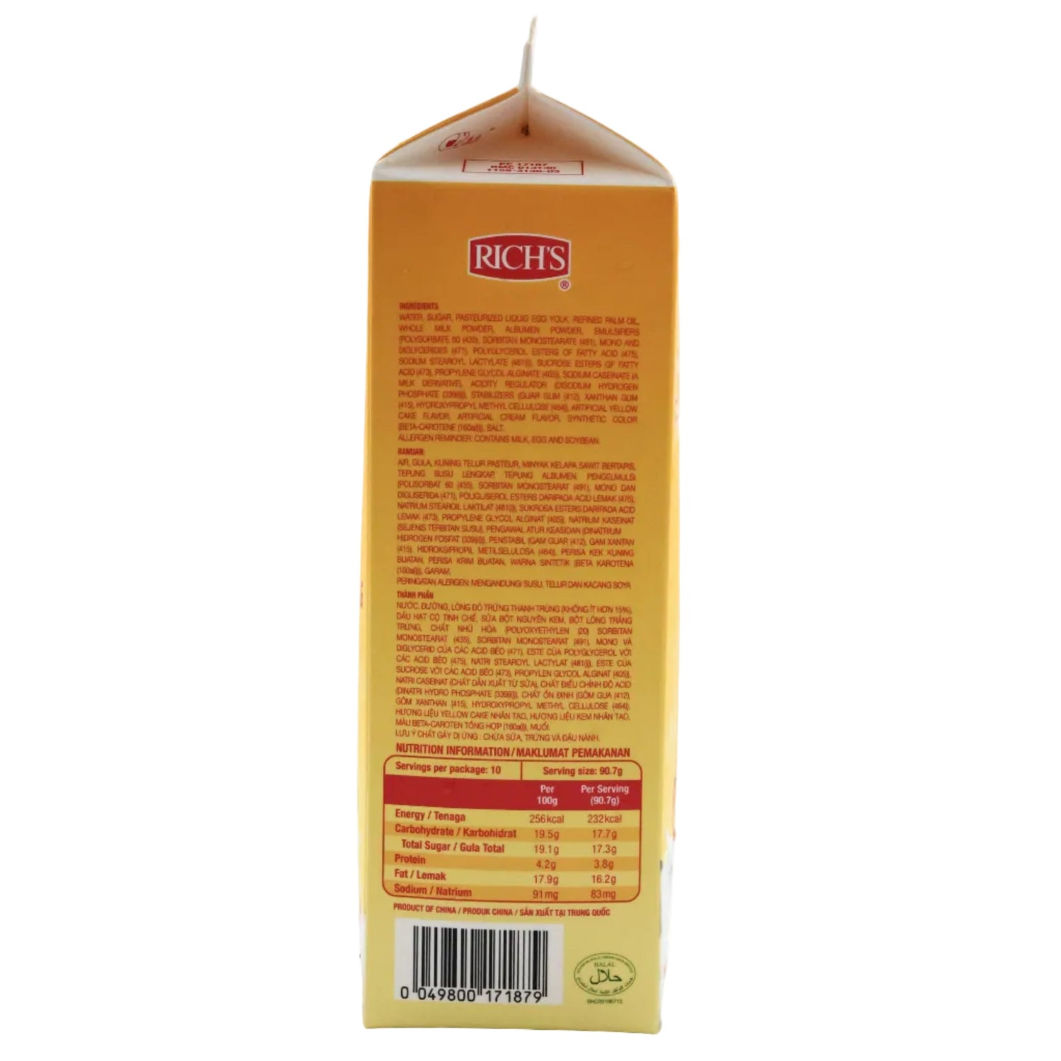 PORTUGUESE RICH EGG TART TOPPING 907G