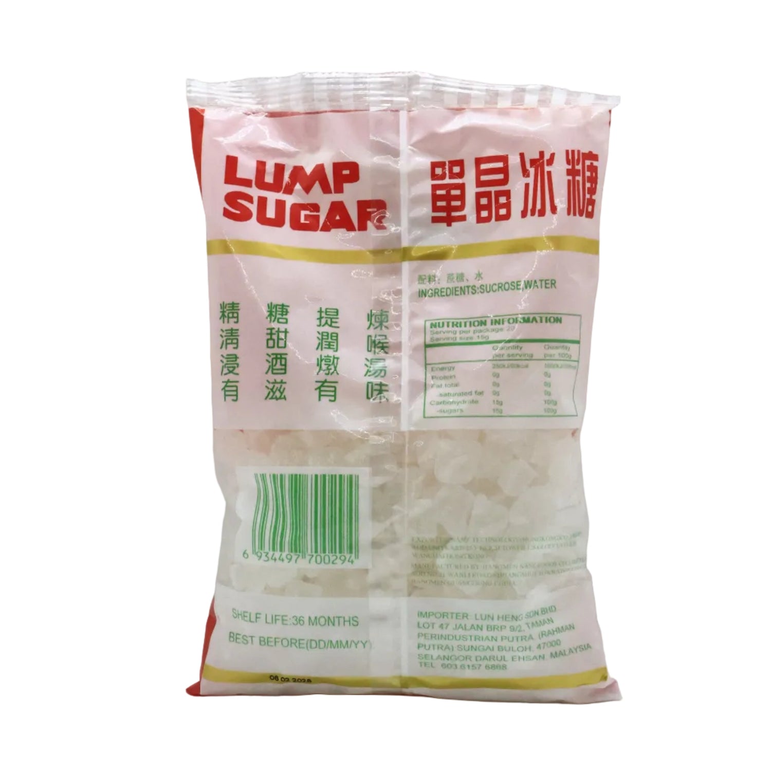 LUMP SUGAR SMALL 300G